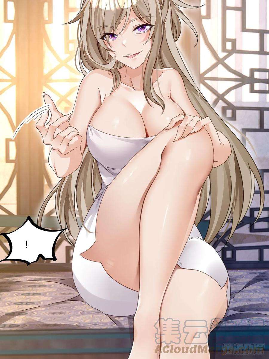 我在异界拷贝绝世神功8话 神功还有副作用？