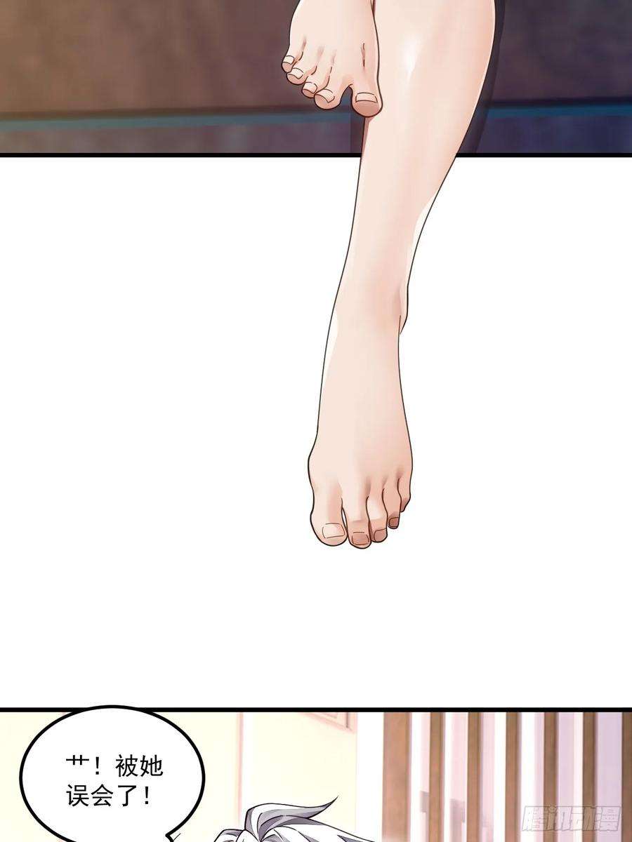 我在异界拷贝绝世神功8话 神功还有副作用？