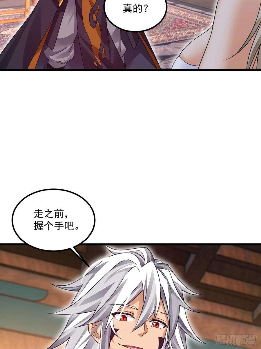 我在异界拷贝绝世神功8话 神功还有副作用？