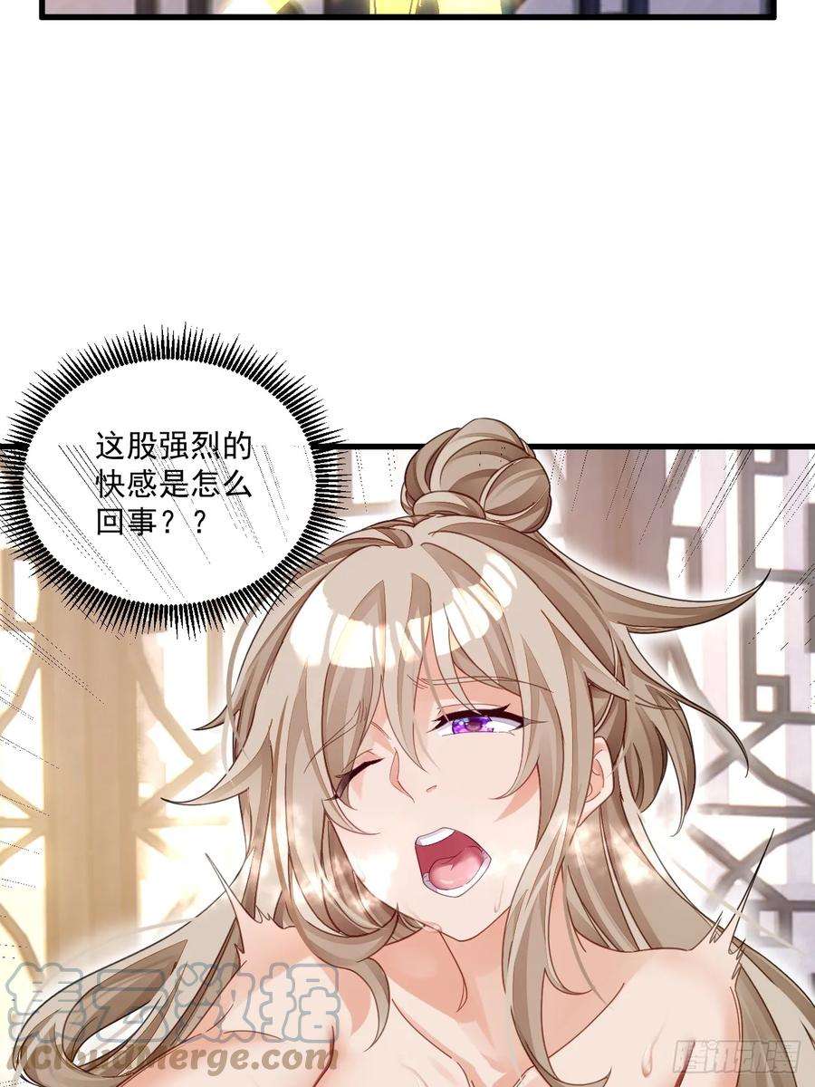 我在异界拷贝绝世神功8话 神功还有副作用？