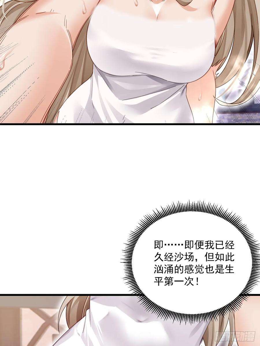 我在异界拷贝绝世神功8话 神功还有副作用？