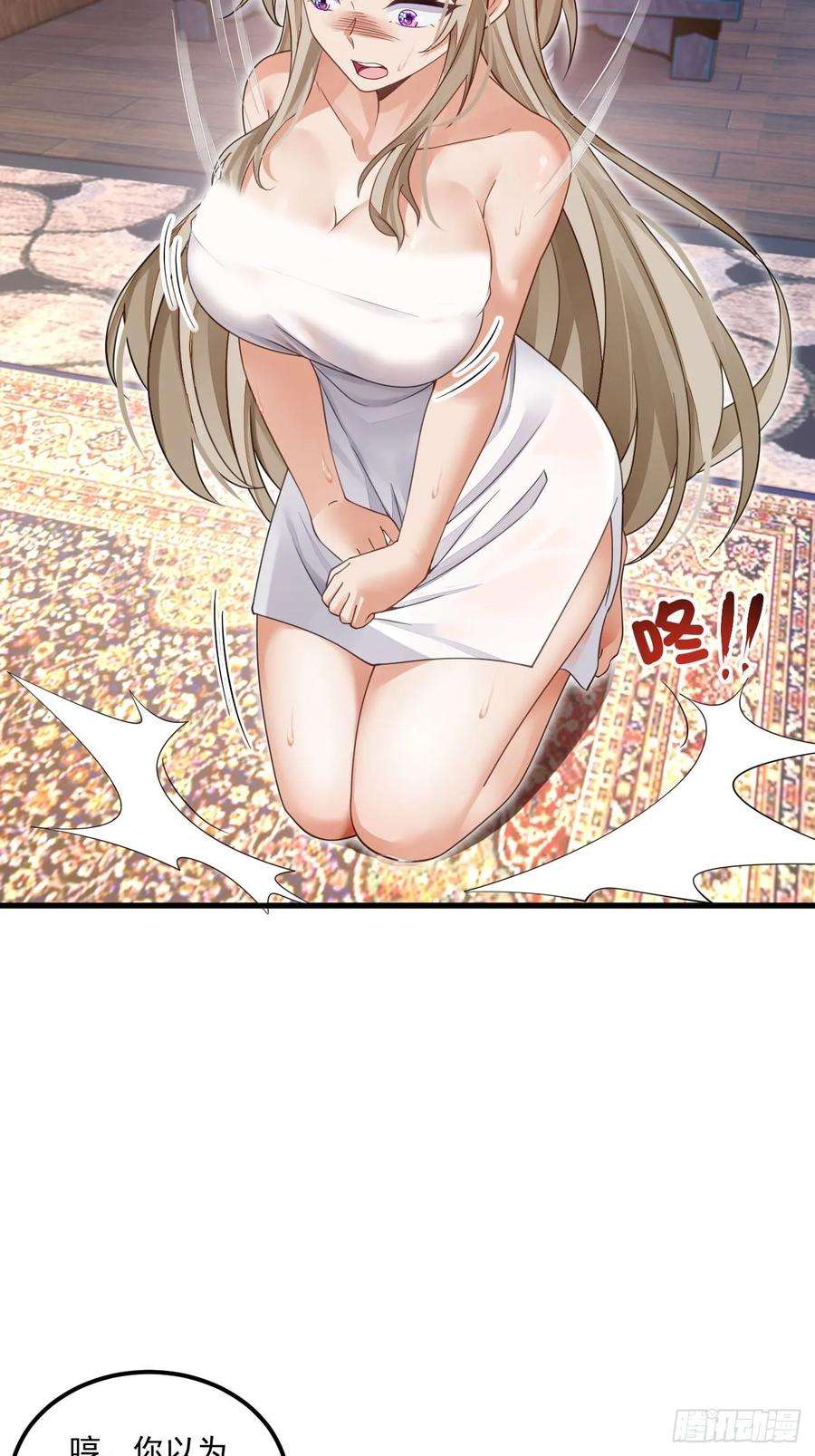 我在异界拷贝绝世神功8话 神功还有副作用？