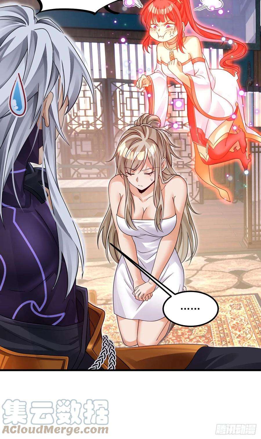 我在异界拷贝绝世神功8话 神功还有副作用？