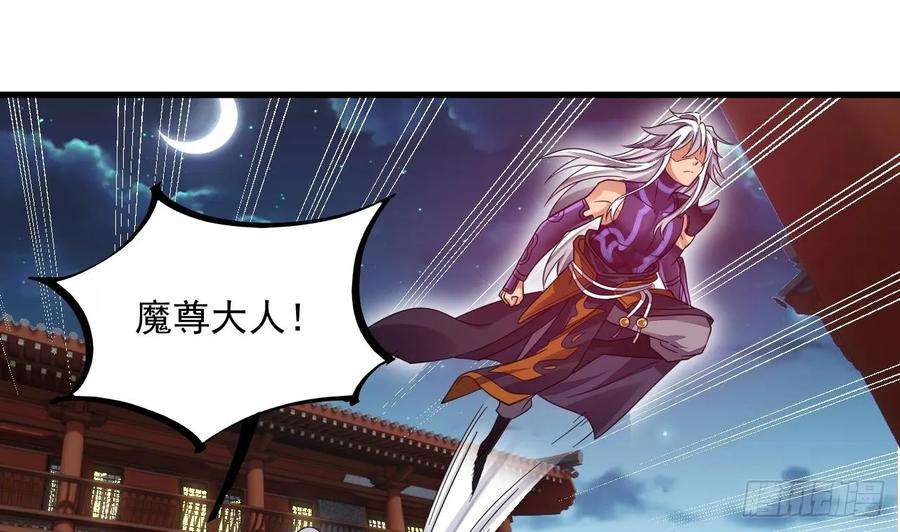 我在异界拷贝绝世神功9话 喜收女仆一位