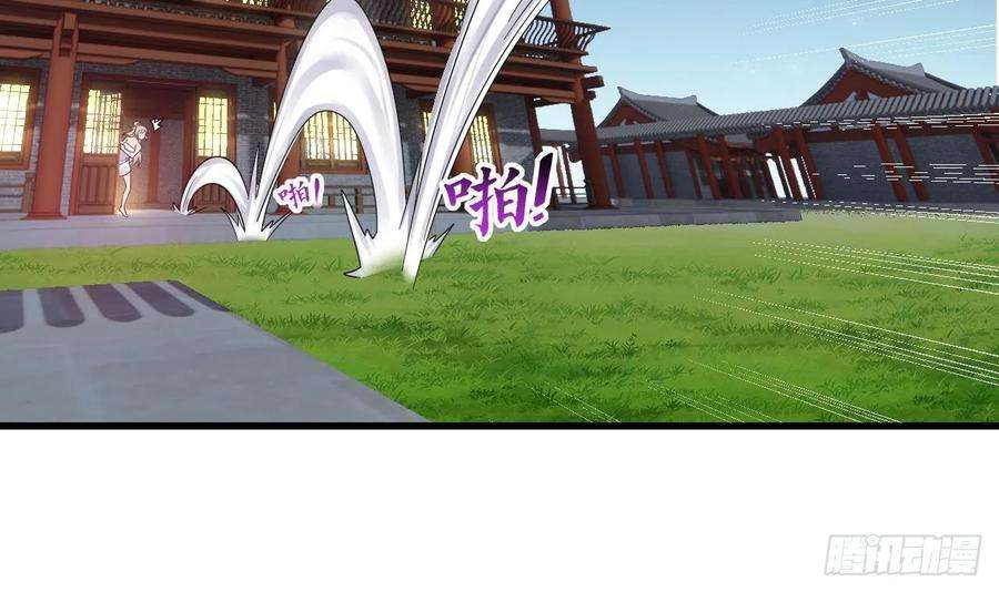 我在异界拷贝绝世神功9话 喜收女仆一位