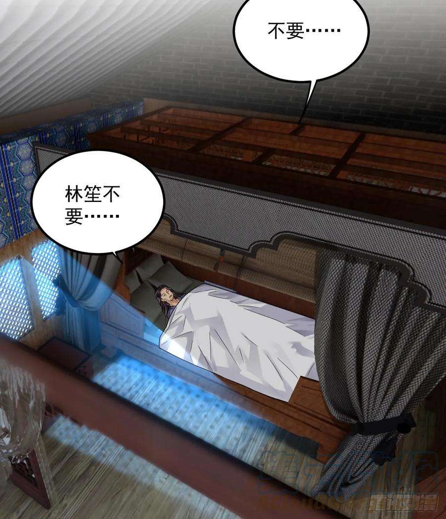 我在异界拷贝绝世神功9话 喜收女仆一位