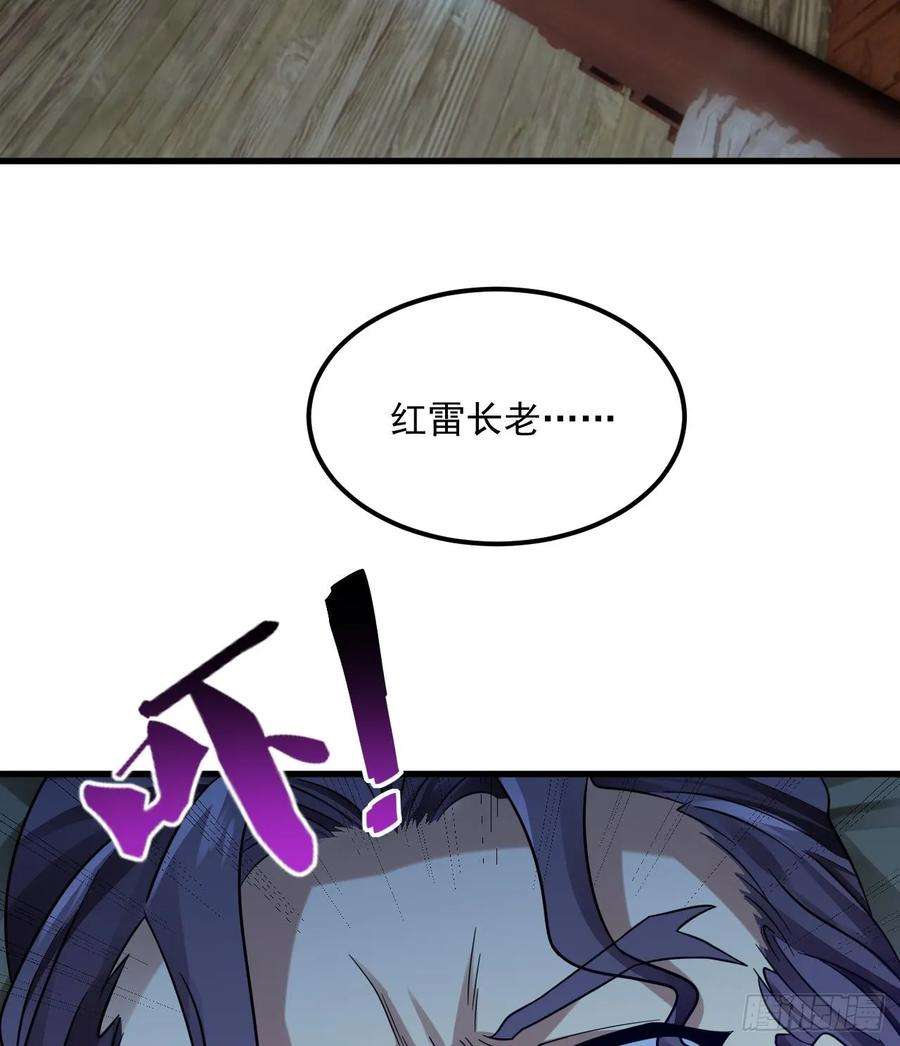 我在异界拷贝绝世神功9话 喜收女仆一位