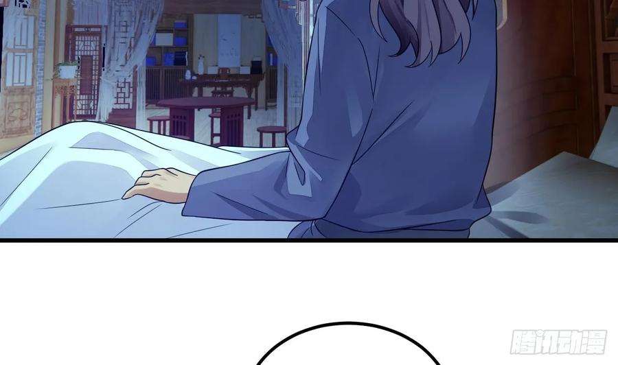 我在异界拷贝绝世神功9话 喜收女仆一位