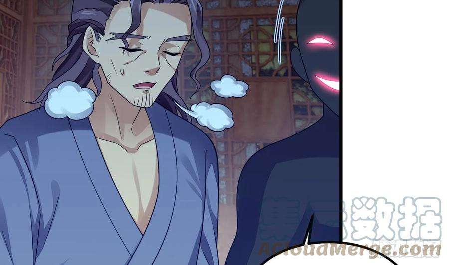 我在异界拷贝绝世神功9话 喜收女仆一位