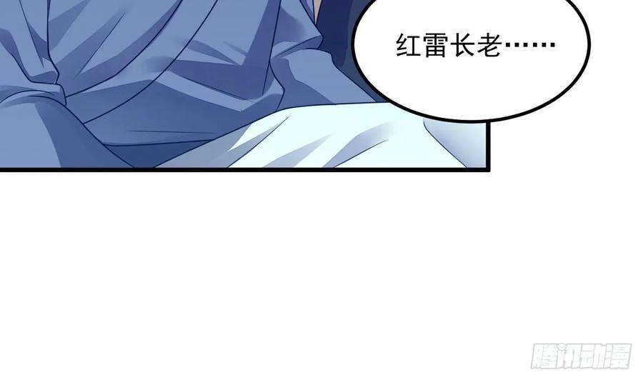 我在异界拷贝绝世神功9话 喜收女仆一位