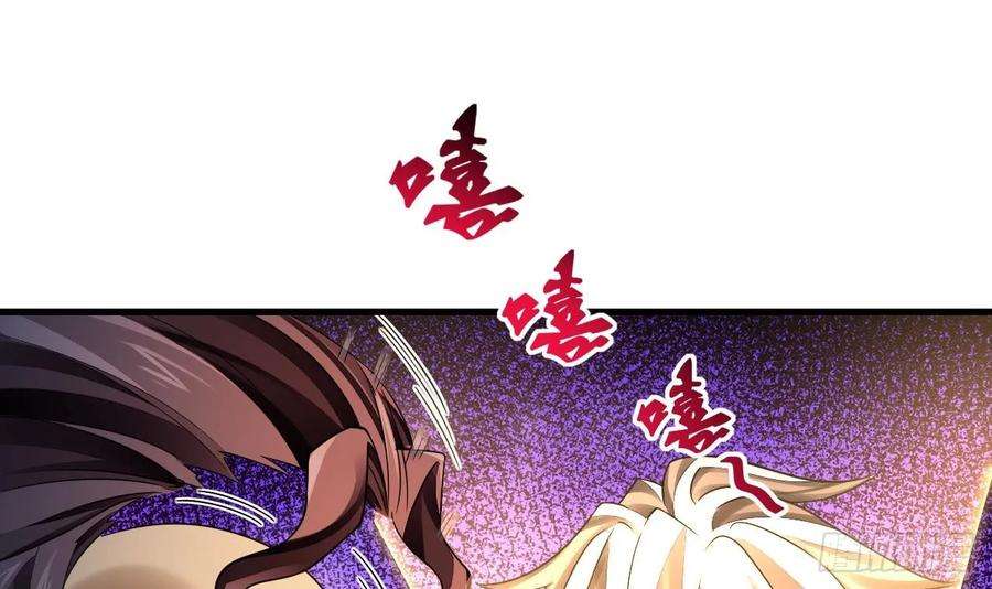 我在异界拷贝绝世神功9话 喜收女仆一位