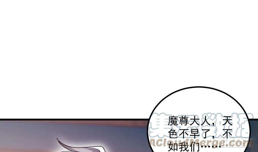 我在异界拷贝绝世神功9话 喜收女仆一位