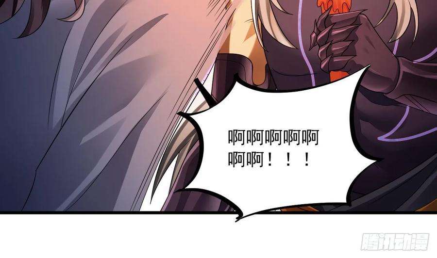 我在异界拷贝绝世神功9话 喜收女仆一位