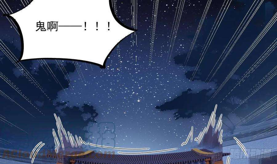 我在异界拷贝绝世神功9话 喜收女仆一位