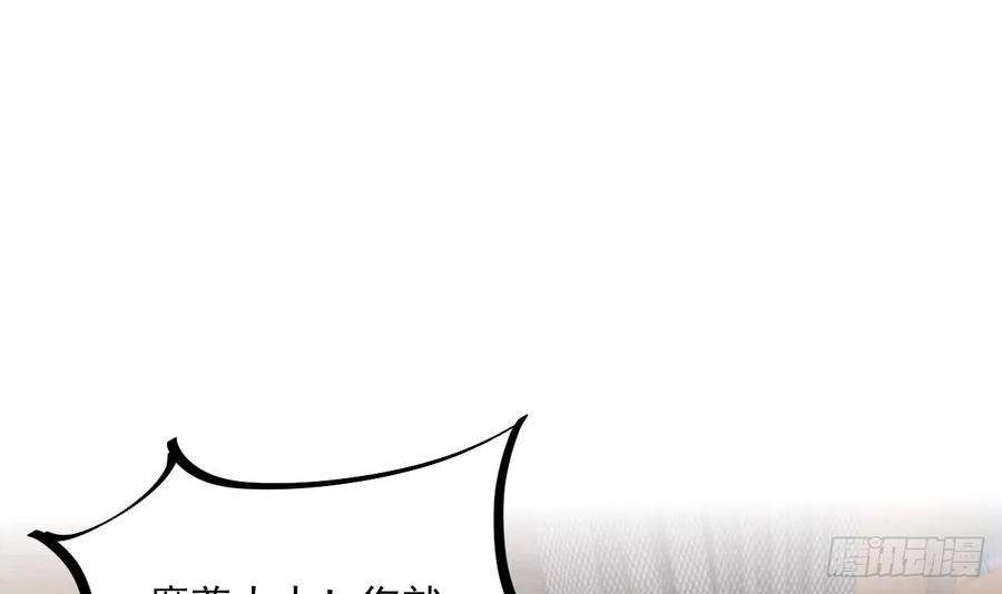 我在异界拷贝绝世神功9话 喜收女仆一位