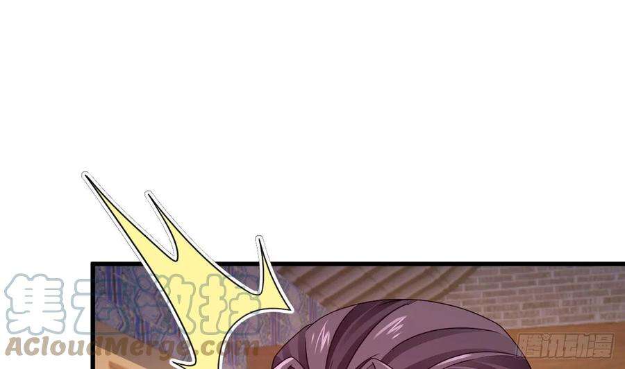 我在异界拷贝绝世神功9话 喜收女仆一位