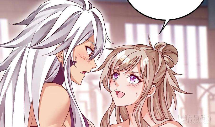 我在异界拷贝绝世神功9话 喜收女仆一位