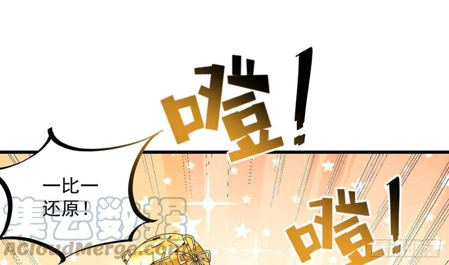 我在异界拷贝绝世神功9话 喜收女仆一位