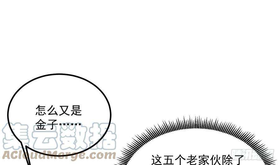 我在异界拷贝绝世神功9话 喜收女仆一位