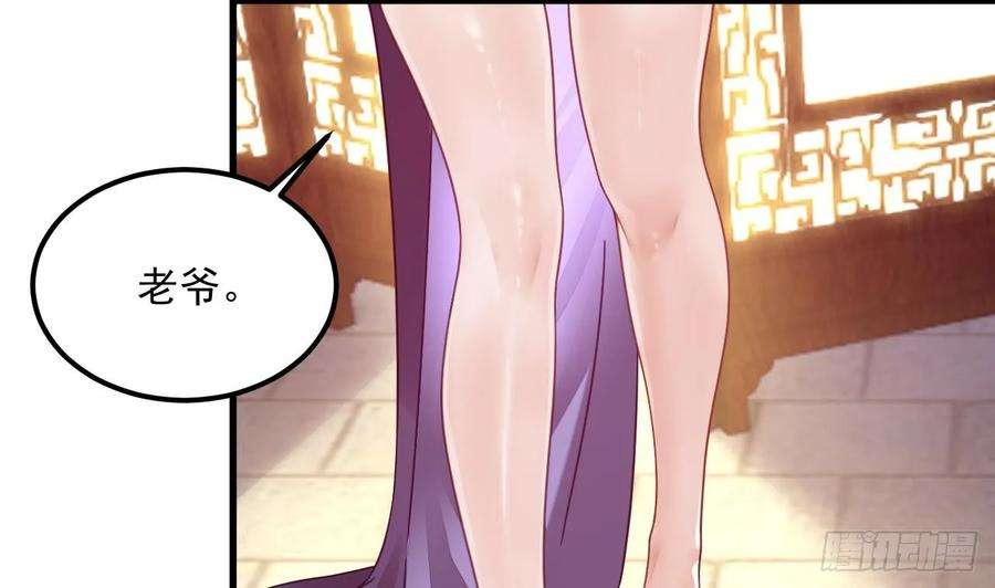 我在异界拷贝绝世神功9话 喜收女仆一位