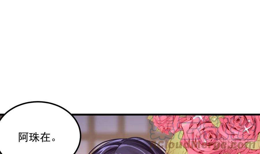 我在异界拷贝绝世神功9话 喜收女仆一位