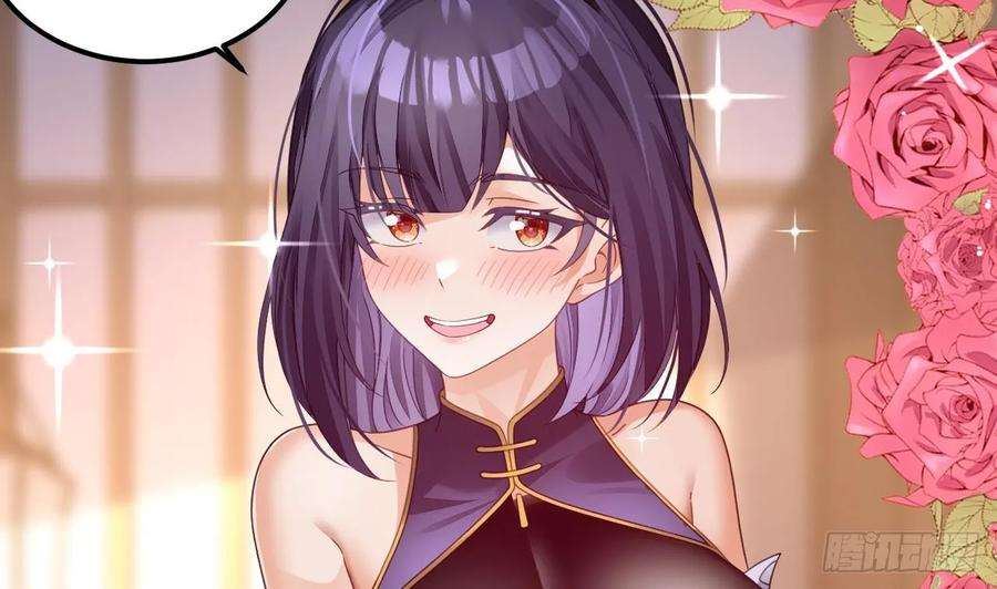 我在异界拷贝绝世神功9话 喜收女仆一位