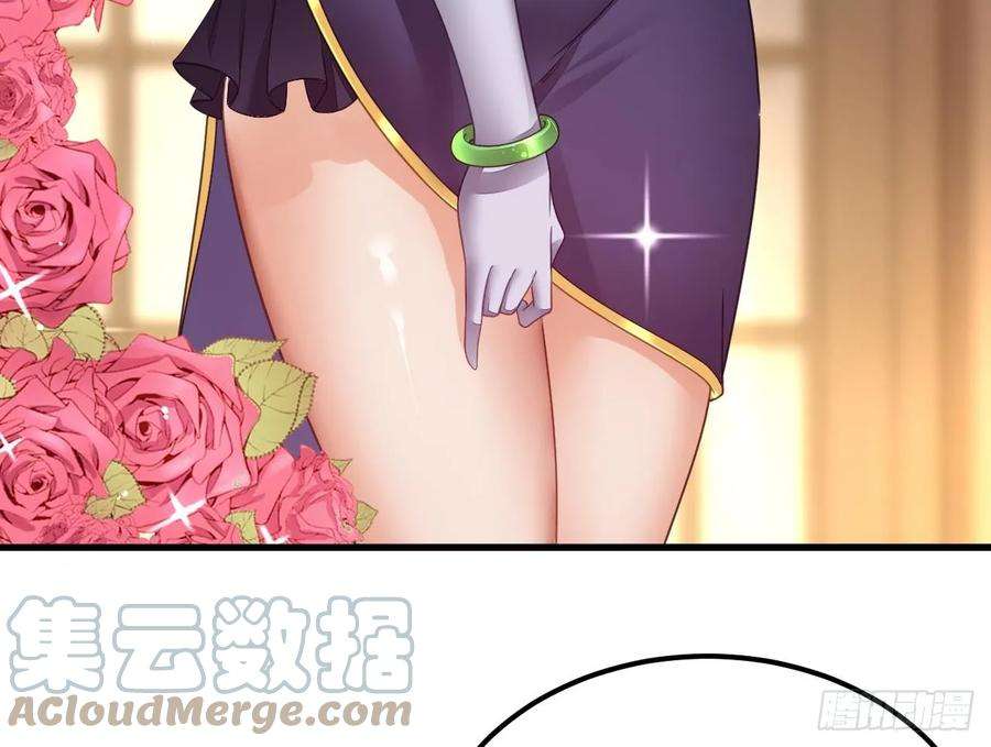 我在异界拷贝绝世神功9话 喜收女仆一位