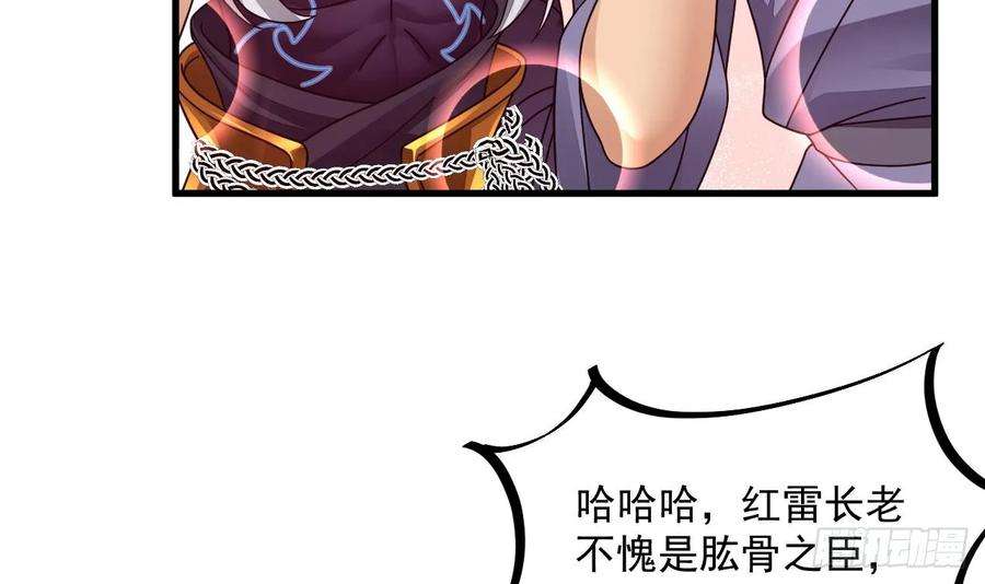 我在异界拷贝绝世神功9话 喜收女仆一位