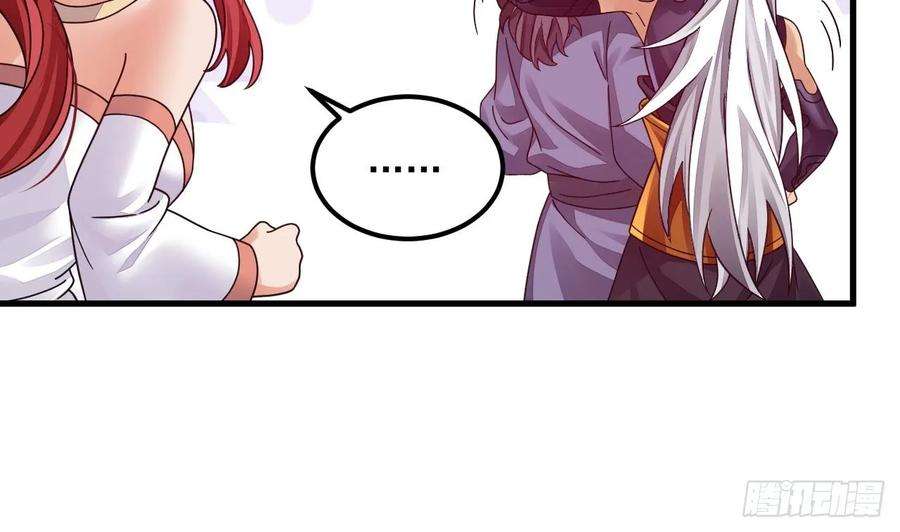 我在异界拷贝绝世神功9话 喜收女仆一位