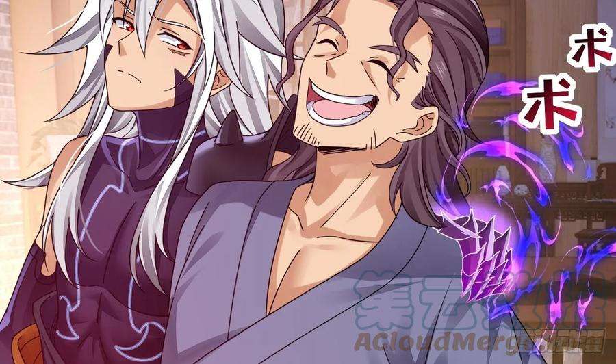 我在异界拷贝绝世神功9话 喜收女仆一位