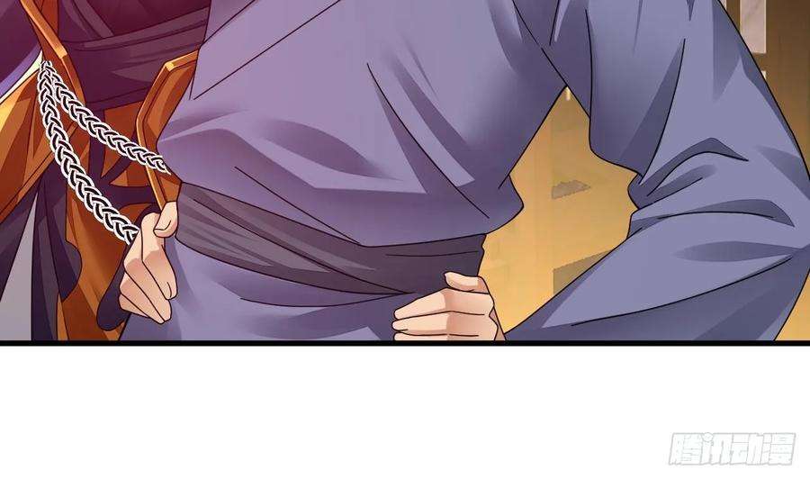 我在异界拷贝绝世神功9话 喜收女仆一位