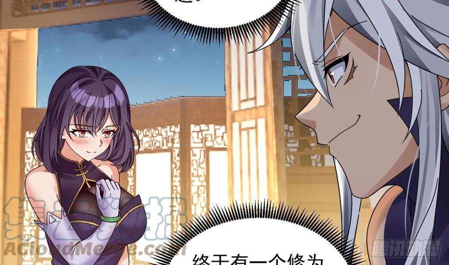 我在异界拷贝绝世神功9话 喜收女仆一位