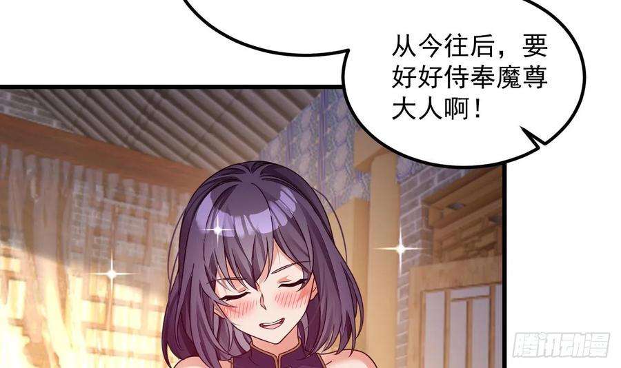 我在异界拷贝绝世神功9话 喜收女仆一位