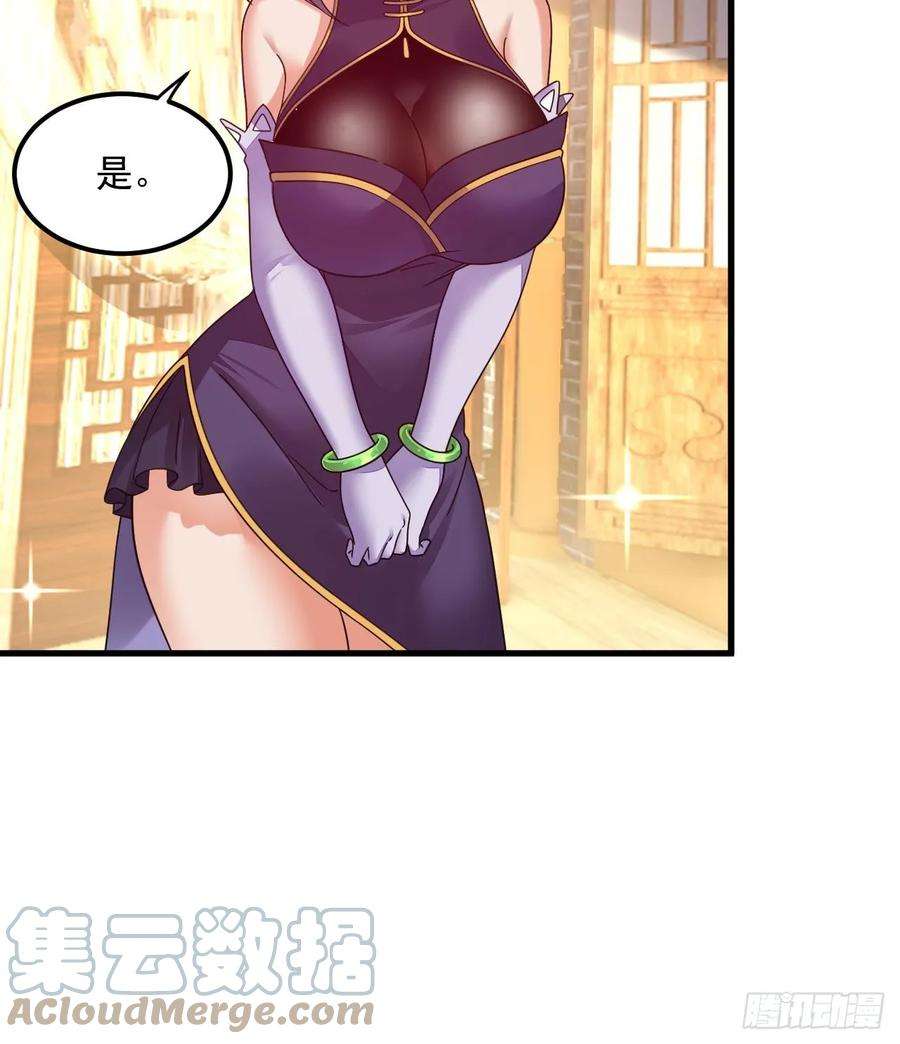 我在异界拷贝绝世神功9话 喜收女仆一位