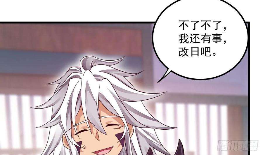 我在异界拷贝绝世神功9话 喜收女仆一位