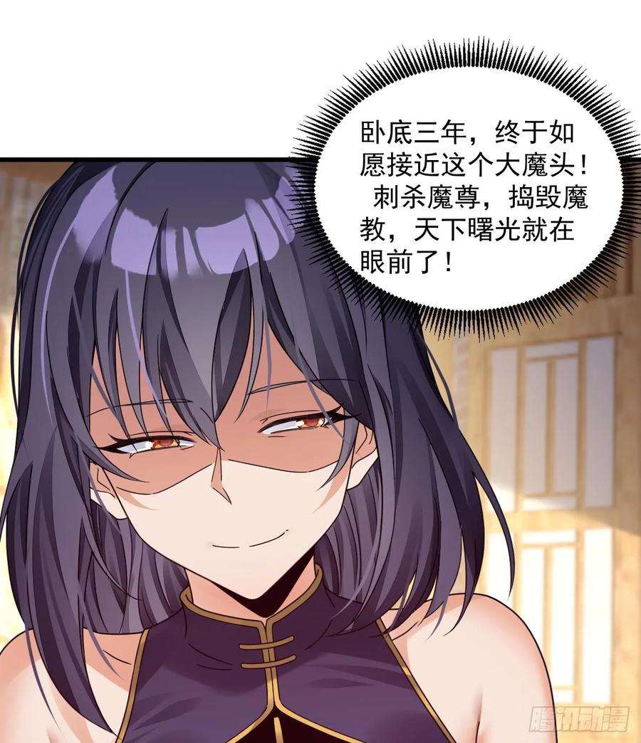 我在异界拷贝绝世神功9话 喜收女仆一位