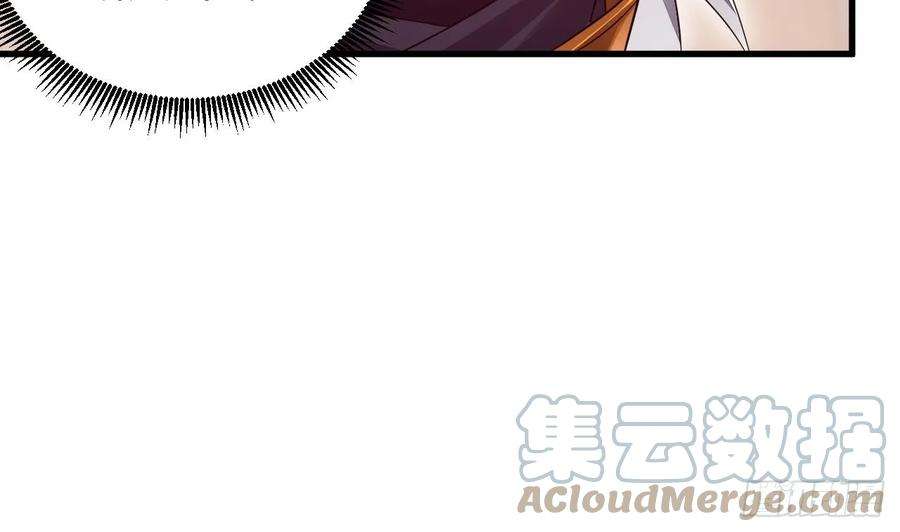 我在异界拷贝绝世神功9话 喜收女仆一位