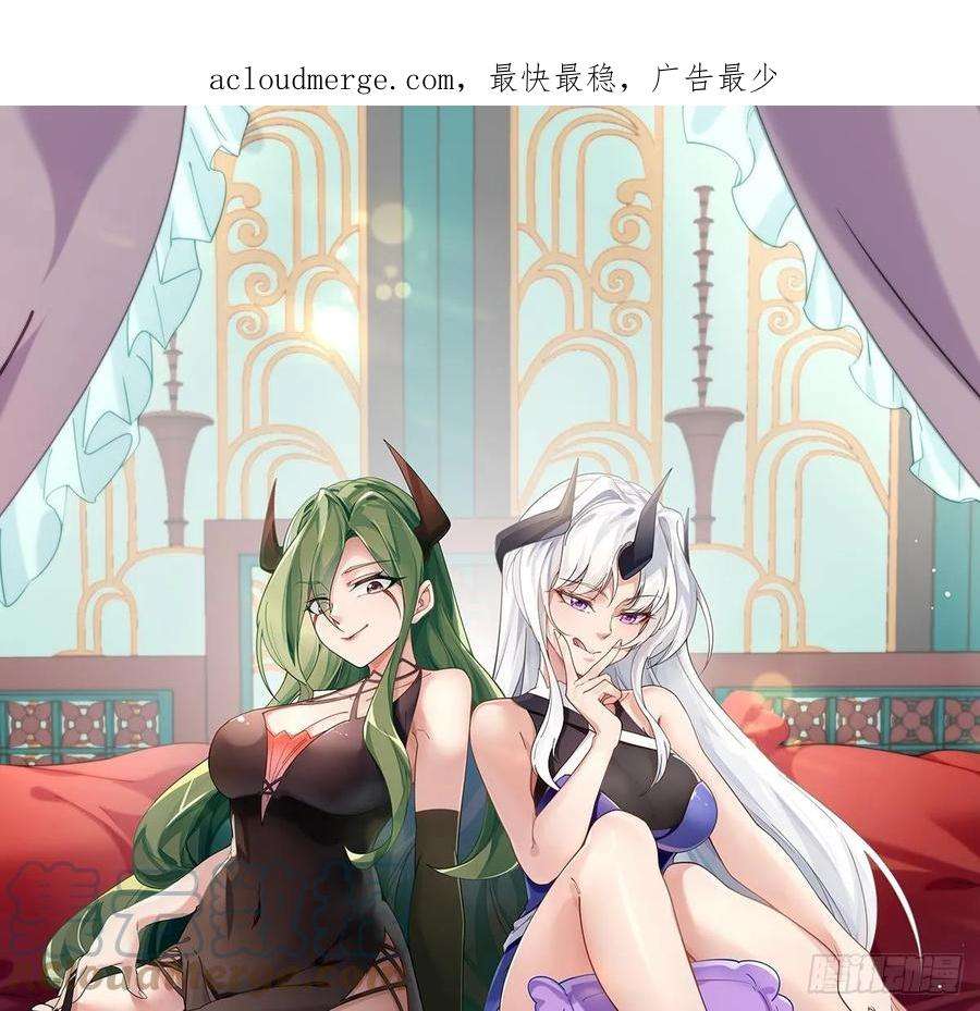 我在异界拷贝绝世神功10话 正道联盟