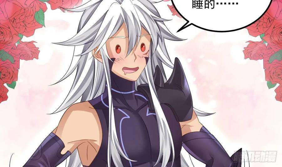 我在异界拷贝绝世神功10话 正道联盟