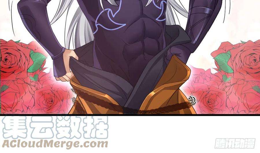 我在异界拷贝绝世神功10话 正道联盟