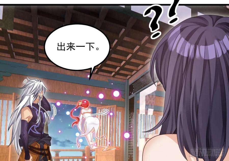 我在异界拷贝绝世神功10话 正道联盟