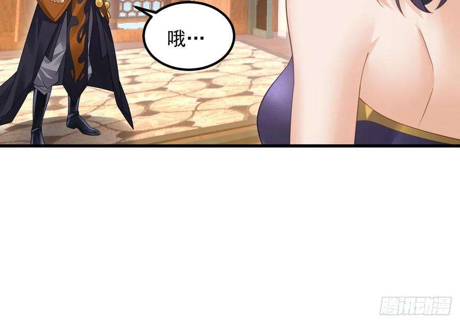 我在异界拷贝绝世神功10话 正道联盟