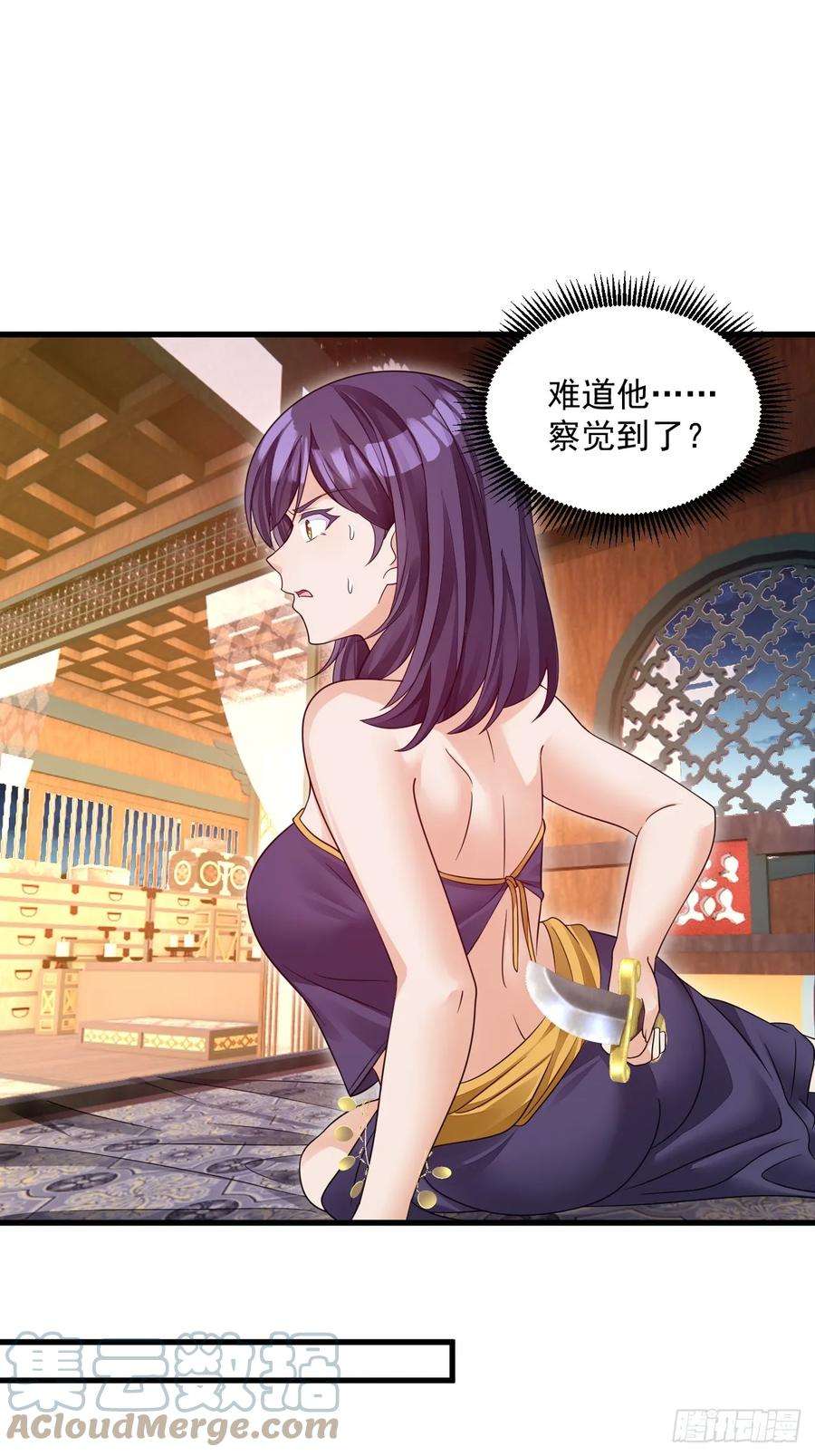 我在异界拷贝绝世神功10话 正道联盟