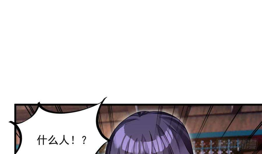 我在异界拷贝绝世神功10话 正道联盟