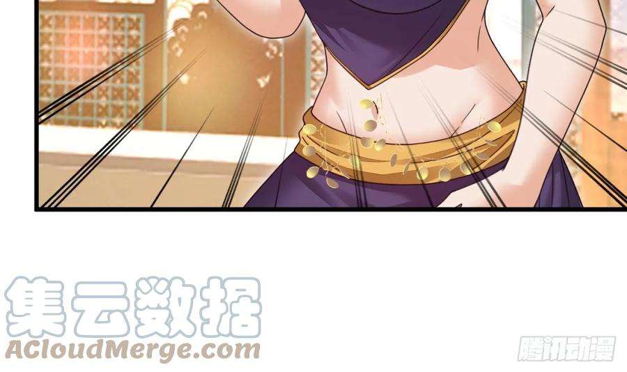 我在异界拷贝绝世神功10话 正道联盟