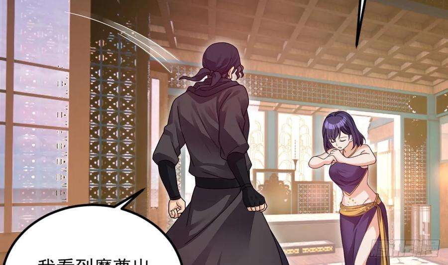 我在异界拷贝绝世神功10话 正道联盟