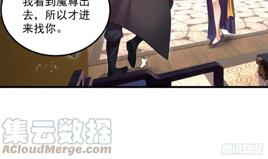 我在异界拷贝绝世神功10话 正道联盟