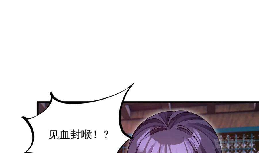 我在异界拷贝绝世神功10话 正道联盟