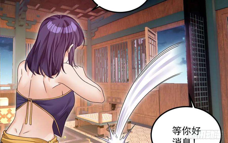 我在异界拷贝绝世神功10话 正道联盟