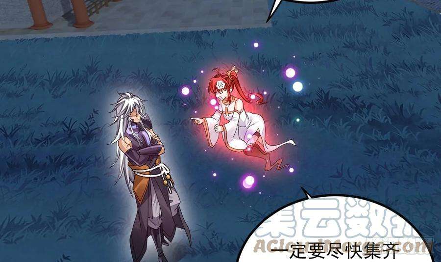 我在异界拷贝绝世神功10话 正道联盟